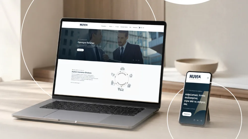 NUVIA Insurance Brokers: Νέα εταιρική ιστοσελίδα για την ενίσχυση της ψηφιακής της παρουσίας