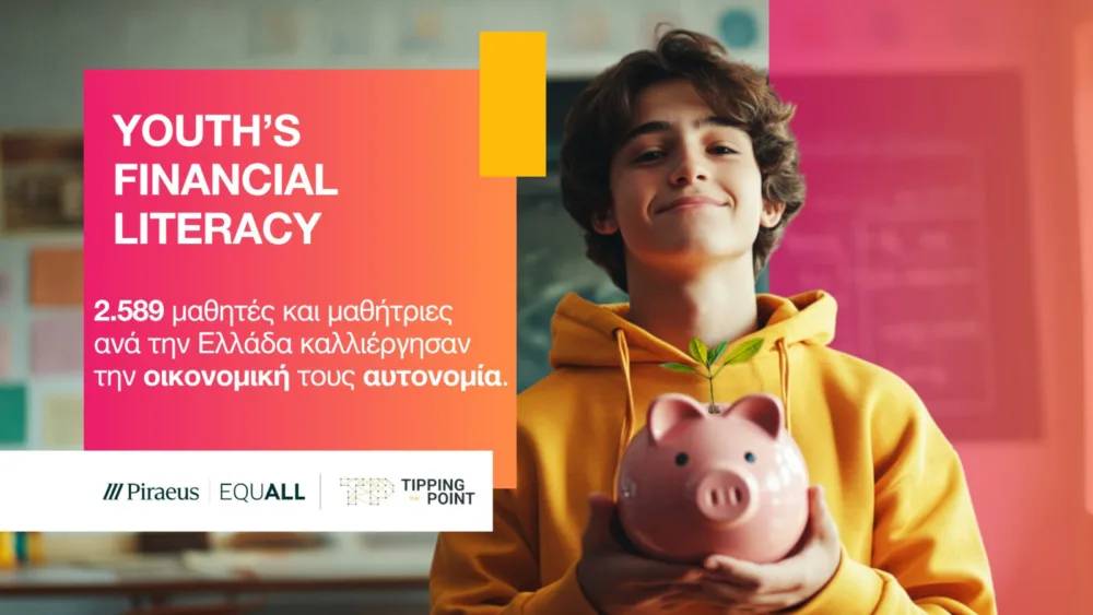 Ολοκληρώθηκε το «Youth’s Financial Literacy» της Πειραιώς σε συνεργασία με το The Tipping Point - Συμμετείχαν 2.589 μαθητές ανά την Ελλάδα