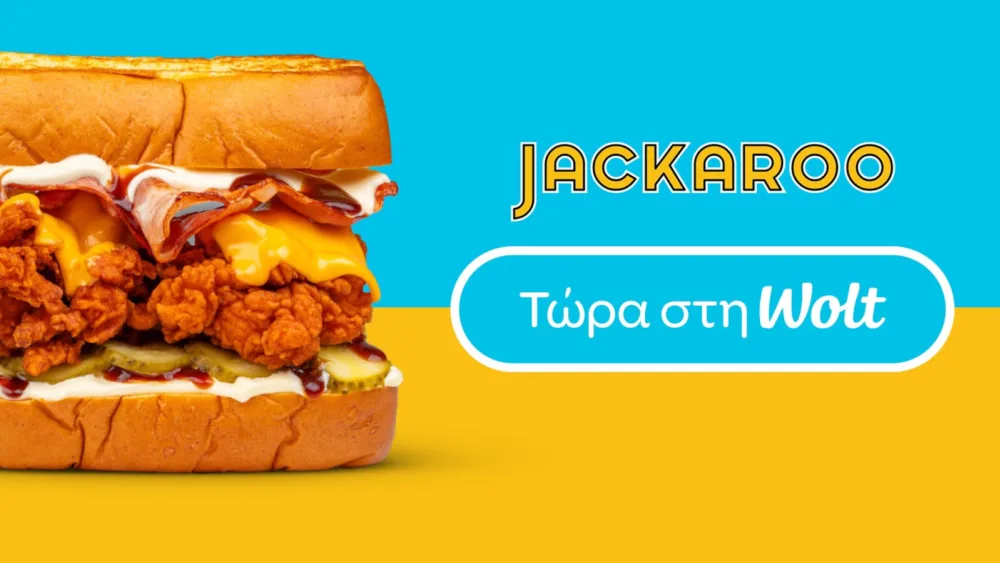 Το Jackaroo εντάσσεται στη Wolt, διευρύνοντας την παρουσία του στην Ελλάδα