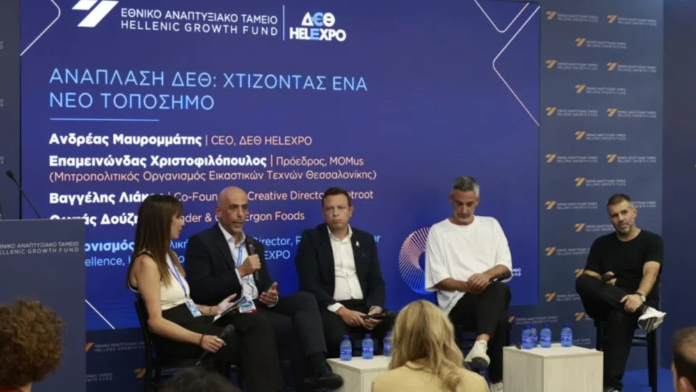 Hellenic Growth Agora: Η νέα ΔΕΘ μεταμορφώνει τη Θεσσαλονίκη και ανοίγει τη Βόρεια Ελλάδα στα Βαλκάνια