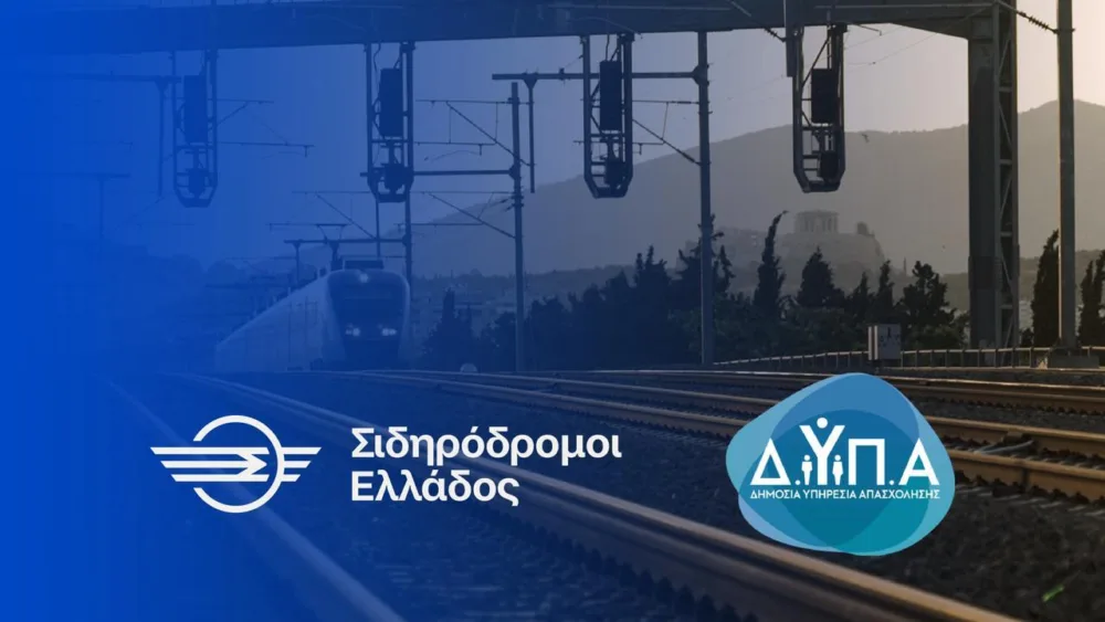 Ο ΟΣΕ και η ΔΥΠΑ προσφέρουν 40 θέσεις μαθητείας για τη νέα γενιά τεχνικών του σιδηροδρόμου