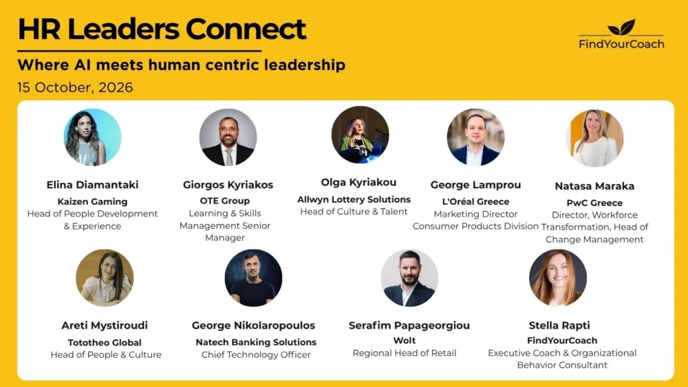 HR Leaders Connect 2026: Where AI meets human centric leadership, στις 15 Οκτωβρίου 2026