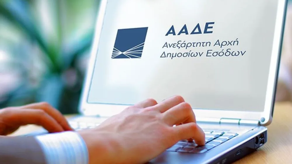 Λογιστικός Σύλλογος Αθηνών: Webinar για myDATA, ψηφιακή διακίνηση και ηλεκτρονική τιμολόγηση