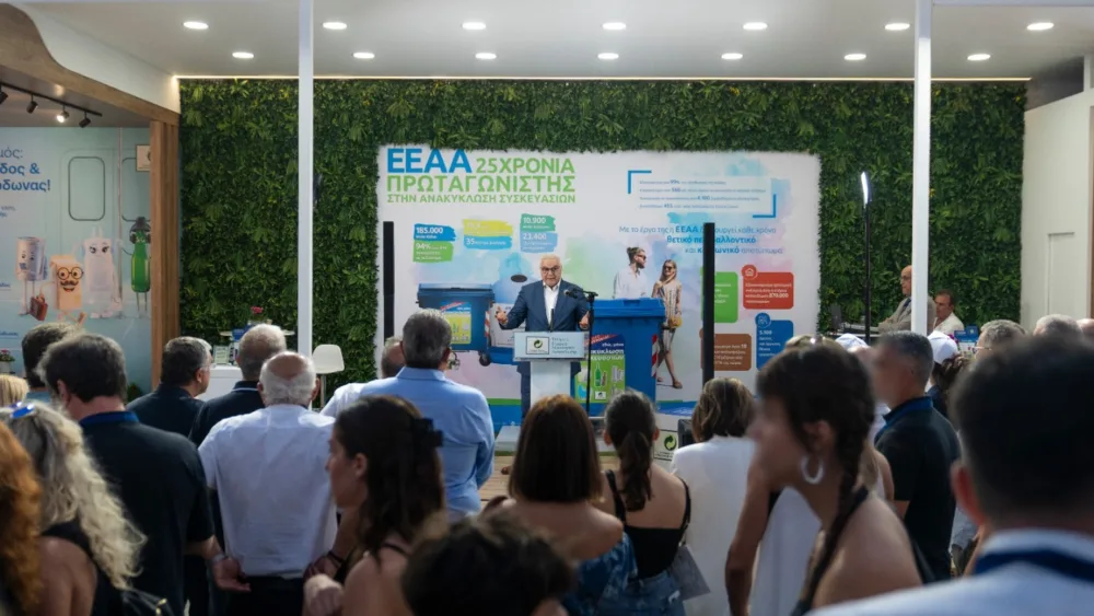 ΕΕΑΑ: Πάνω από 20.000 επισκέπτες στο περίπτερο της 90ής ΔΕΘ