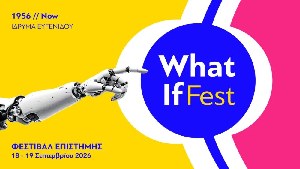 “What If Science Festival”: Η επιστήμη βγαίνει από τα βιβλία και τα εργαστήρια και γίνεται εμπειρία στο Ίδρυμα Ευγενίδου