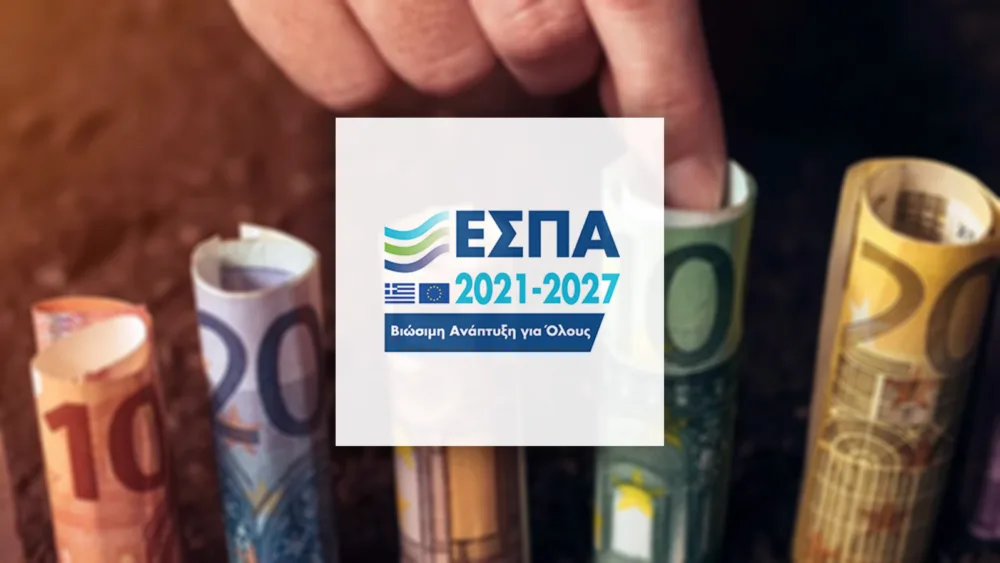 ΕΣΠΑ: Επιδότηση έως 75% για υφιστάμενες επιχειρήσεις – Δύο δράσεις με αιτήσεις έως 30 Οκτωβρίου