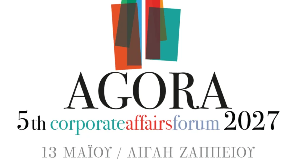 5th Corporate Affairs Forum: Για πέμπτη χρονιά, το ετήσιο σημείο συνάντησης των επαγγελματιών Εταιρικών Υποθέσεων στην Ελλάδα
