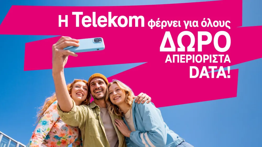Η Telekom προσφέρει δωρεάν απεριόριστα data για 7 ημέρες σε όλους τους συνδρομητές κινητής
