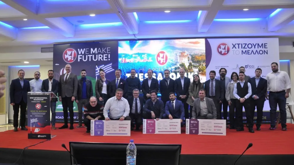 WMF Startup Competition 2026: Ανοιχτές αιτήσεις για startups στη Θεσσαλονίκη