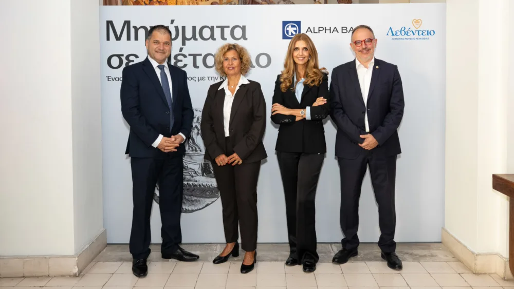 Στην Κύπρο ταξιδεύει για πρώτη φορά η Νομισματική Συλλογή της Alpha Bank