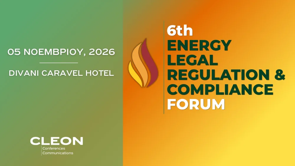 Η CLEON Conferences & Communications διοργανώνει το 6th ENERGY LEGAL, REGULATION & COMPLIANCE FORUM στις 5 Νοεμβρίου 2026
