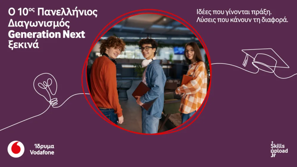 Ίδρυμα Vodafone: Ξεκινά ο 10ος Πανελλήνιος Διαγωνισμός Generation Next, που εστιάζει στην ψηφιακή ευημερία κατά την εποχή της ΤΝ