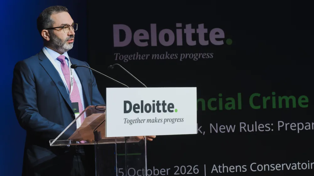 Deloitte Financial Crime Symposium: Στο επίκεντρο η προετοιμασία για το νέο ευρωπαϊκό πλαίσιο κατά του οικονομικού εγκλήματος