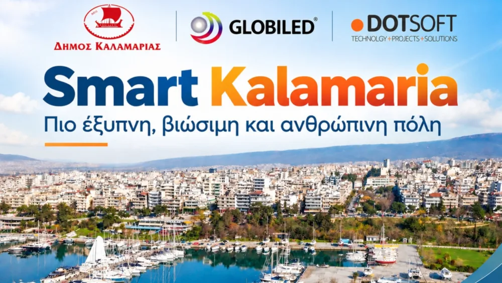 Η DOTSOFT ενισχύει περαιτέρω τον ρόλο της στον ψηφιακό μετασχηματισμό του Δήμου Καλαμαριάς