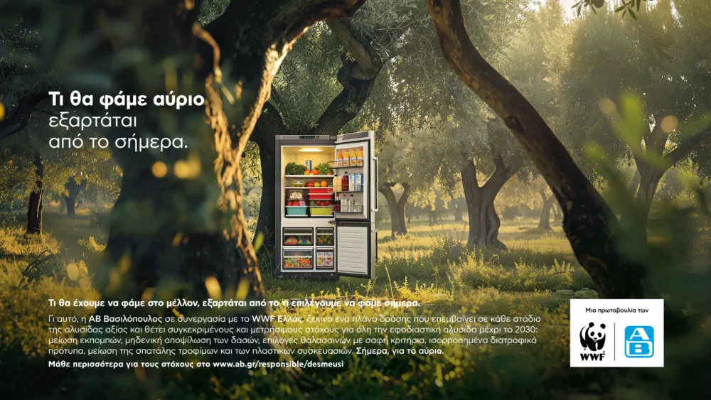 Όταν το «τι θα φάμε αύριο» αποκτά μετρήσιμους στόχους