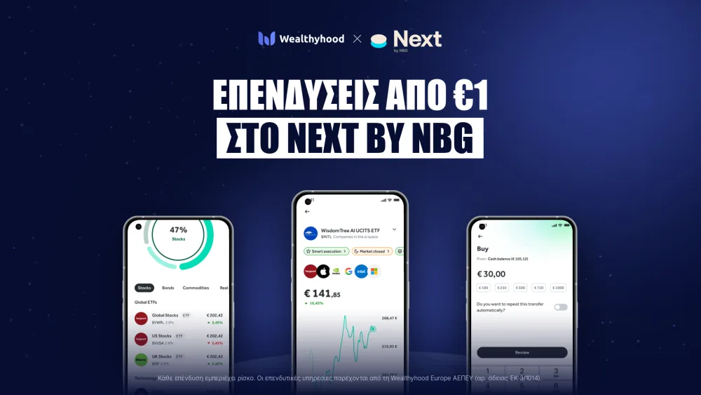 Εθνική Τράπεζα και Wealthyhood: Επενδύσεις από 1 ευρώ μέσα από το Next by NBG