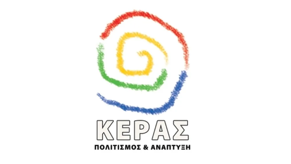 PROJECT: Ανάπτυξη και Πολιτισμός