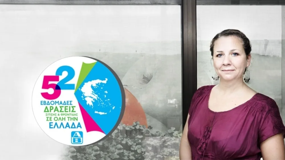 ΑΒ Βασιλόπουλος: Ο Άνθρωπος, τα Προϊόντα και το Περιβάλλον στην πρώτη γραμμή