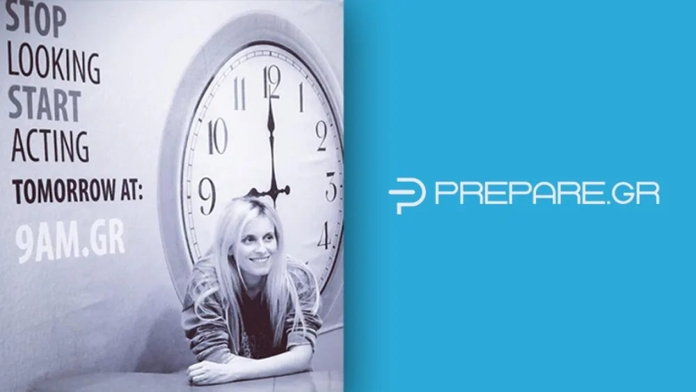 Online αναζήτηση σεμιναρίων από την πλατφόρμα Prepare.gr