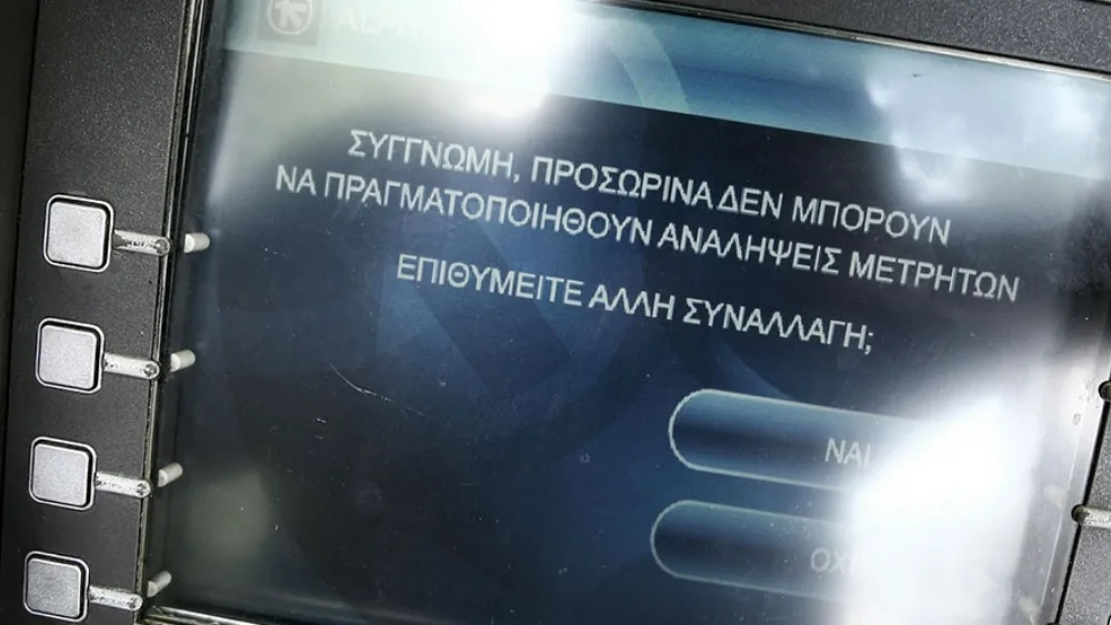 15 ενέργειες για τη διαχείριση των Capital Controls από τις Μικρομεσαίες Επιχειρήσεις