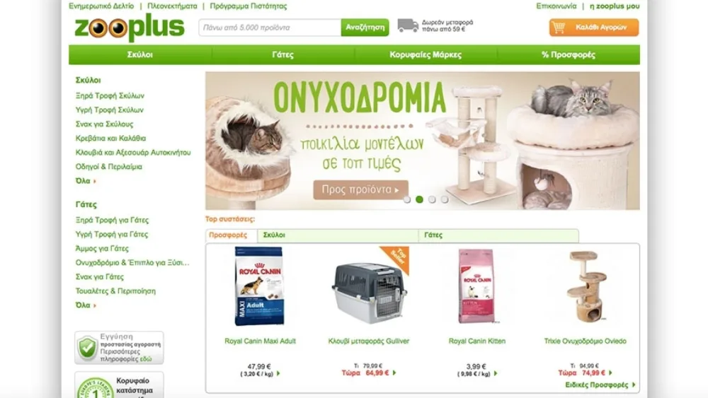 Στον «αέρα» το ηλεκτρονικό κατάστημα της Zooplus στην Ελλάδα – αναζητά έναν Shop Coordinator eCommerce Greece