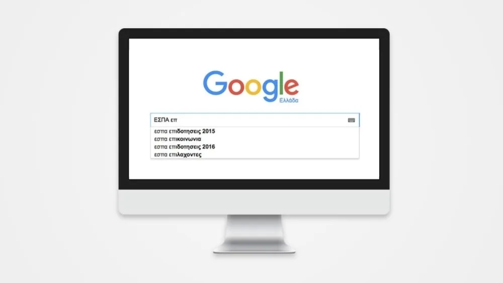 Μια τυχαία ανακάλυψη-αποκάλυψη, μετρήσιμο δείγμα των διαστρεβλώσεων που χαρακτηρίζουν την Ελληνική επιχειρηματική κουλτούρα