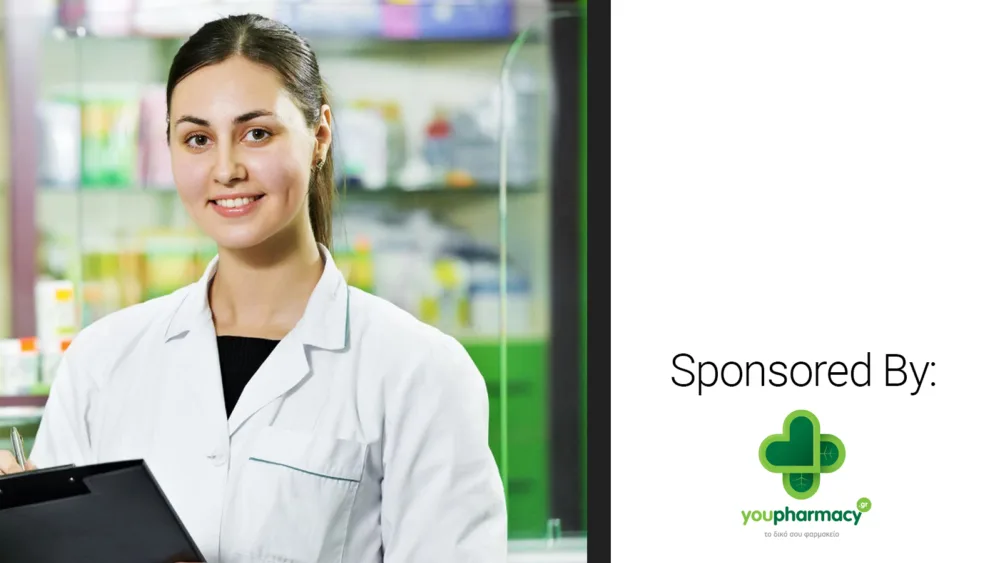 Ξεκινώντας ένα Online Φαρμακείο