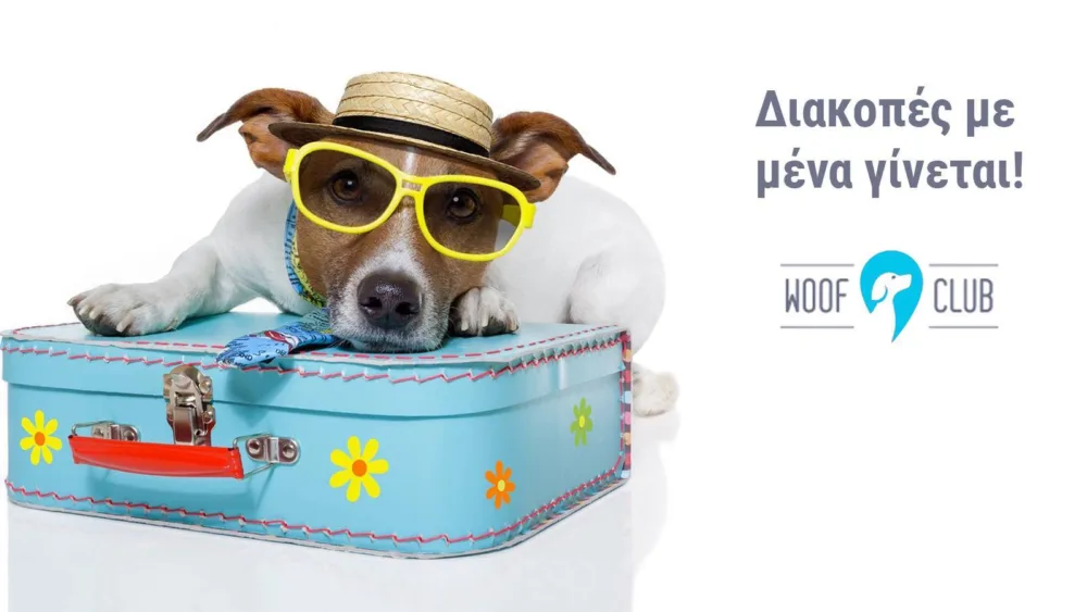 Woof club: Ταξίδεψε παρέα με το κατοικίδιο σου