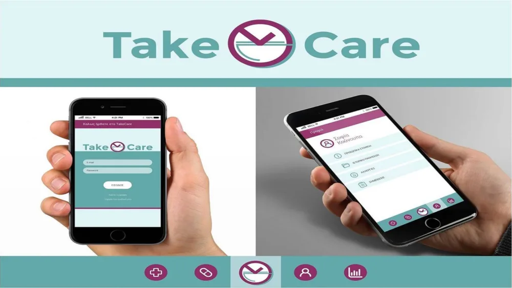 TakeCare: Η εφαρμογή που ήρθε να λύσει τα φαρμακευτικά προβλήματα