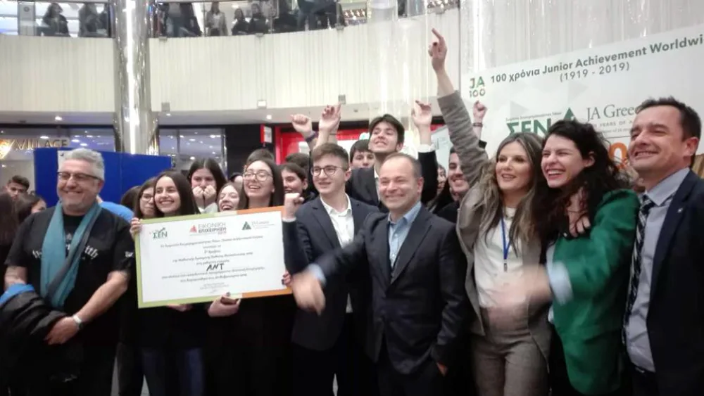 Θεσσαλονίκη: Πρώτο βραβείο στη μαθητική «επιχείρηση» «Αnt» από το Αρσάκειο Γυμνάσιο Ιωαννίνων