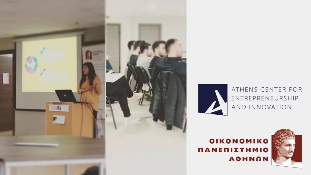 16ο Bootcamp Επιχειρηματικότητας από το Κέντρο Επιχειρηματικότητας και Καινοτομίας (ACEin)
