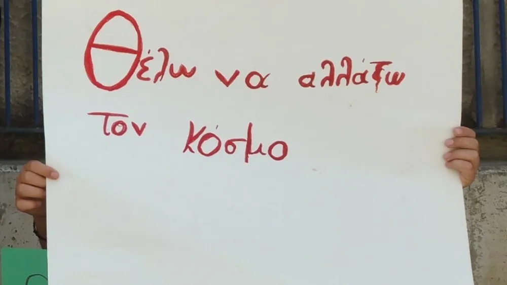 Γεννιέσαι επιχειρηματίας ή γίνεσαι; - Τα παγκάκια της φιλίας στο Κορδελιό Θεσσαλονίκης