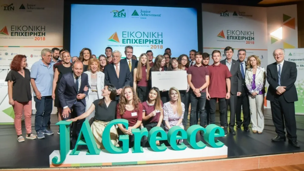 Έφθασε η ώρα του Εθνικού Τελικού της Μαθητικής «Εικονικής Επιχείρησης 2019»!