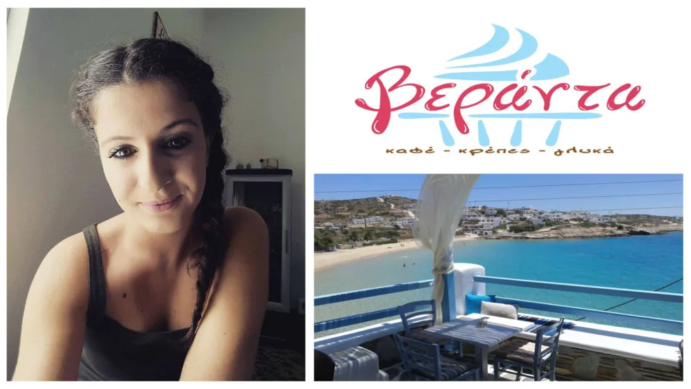 Μαρία Μαύρου: Με «γλυκιά» νεανική δύναμη από τη Δονούσα