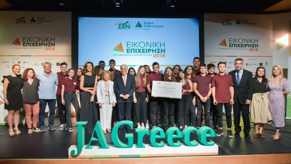 Από την Καλαμάτα η καλύτερη Μαθητική «Εικονική Επιχείρηση»