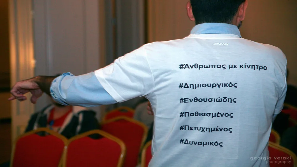 Το βιογραφικό που εξασφαλίζει την επιτυχία