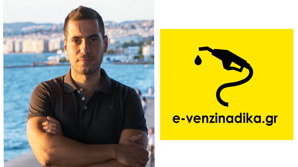 e-venzinadika.gr: Όλα τα πρατήρια της Ελλάδας σε μια πλατφόρμα!