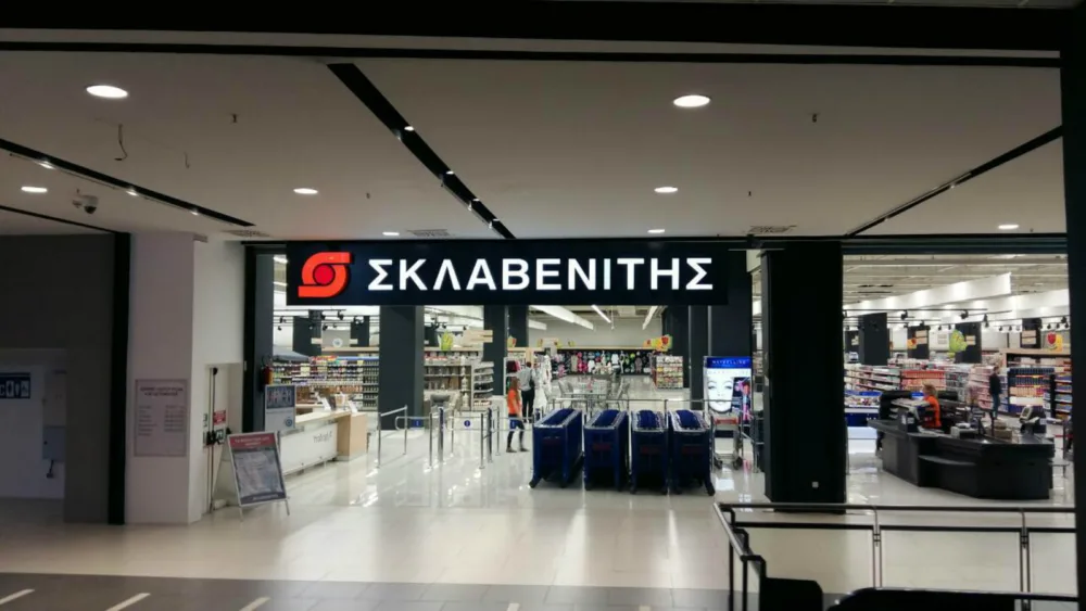 Αίρονται οι δεσμεύσεις της «Σκλαβενίτης» για εκποίηση 12 σουπερμάρκετ