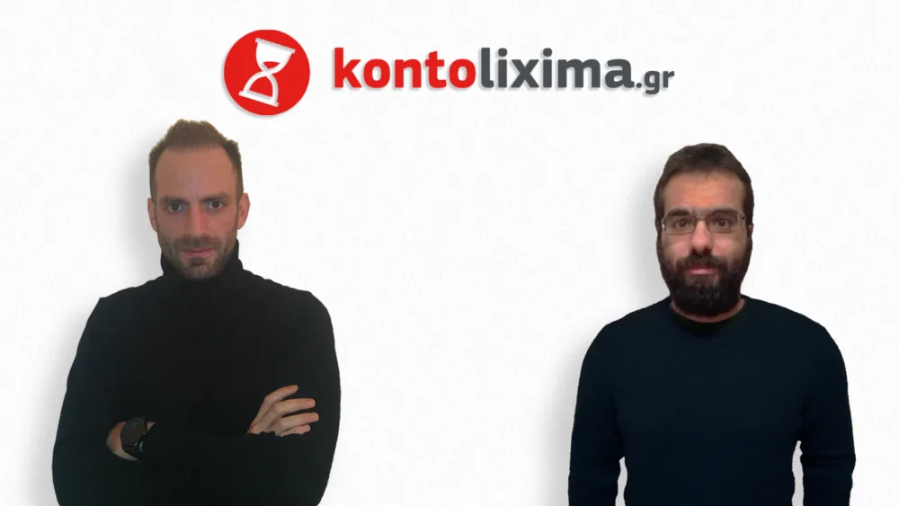 kontolixima.gr: Ένα site, για όλα τα κοντολήξιμα προϊόντα