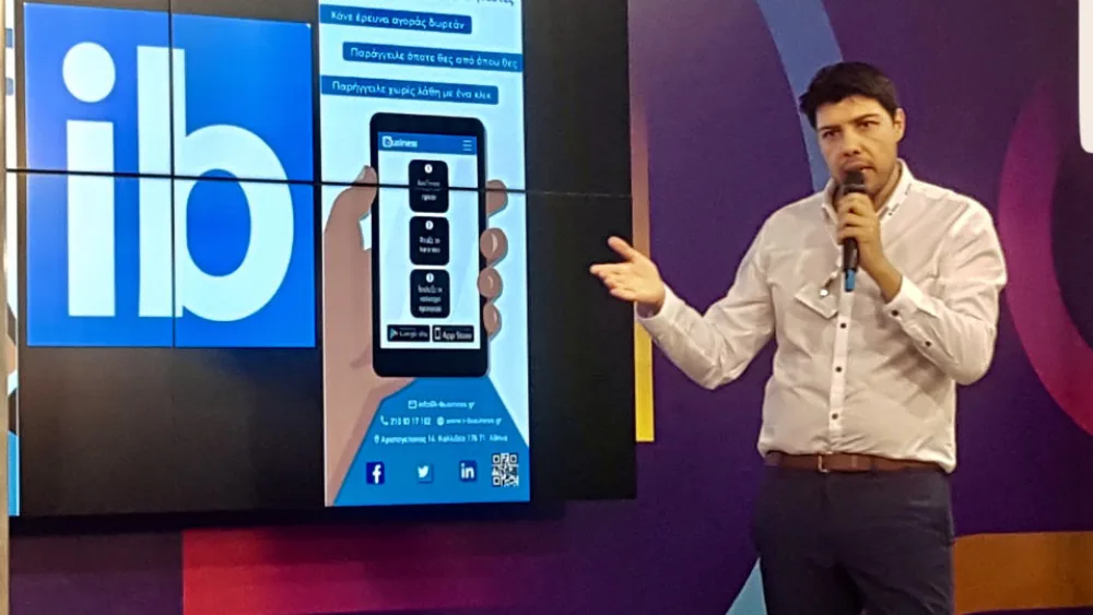 iBusiness: Μια ηλεκτρονική αγορά για λιανεμπόρους και χονδρεμπόρους [Συνέντευξη]