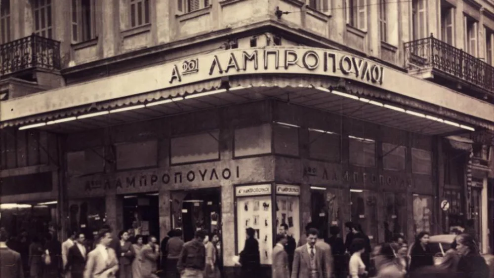 Aφοί Λαμπρόπουλοι: 8 φτωχά αδέρφια, μία από τις πιο αναγνωρίσιμες επωνυμίες του 20ού αιώνα [Μέρος 1o]