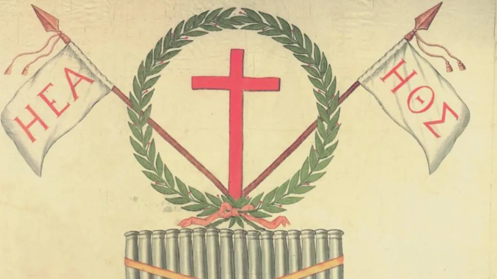 1821 και Επιχειρείν