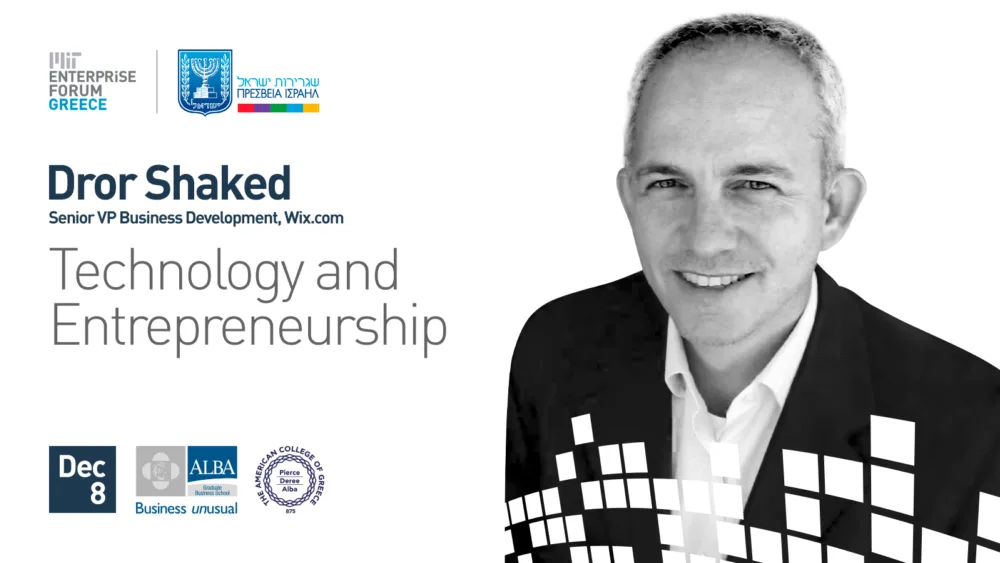 Ο Dror Shaked της Wix.com στην Αθήνα και η παρουσίαση MITEF Greece Startup Competition