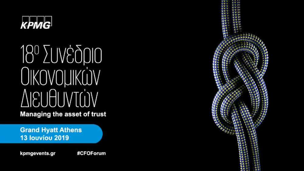 Στις 13 Ιουνίου το 18ο Συνέδριο Οικονομικών Διευθυντών της KPMG