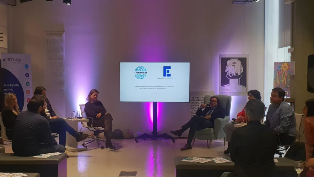 Global Sustain: Σπατάλη Τροφίμων & Βιωσιμότητα - 5 καίριες προτάσεις