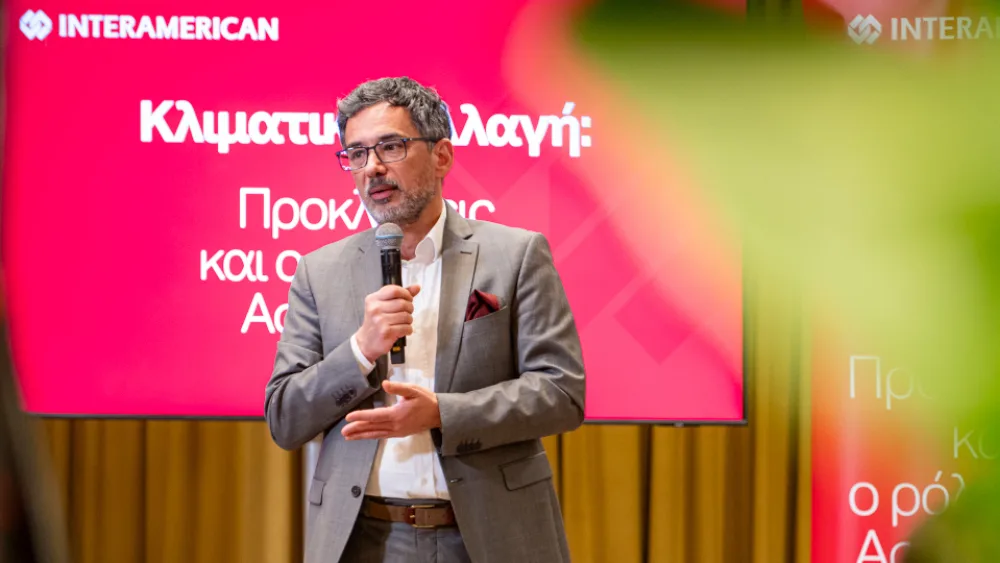 Εκδήλωση για την Κλιματική Αλλαγή και το ρόλο της Ασφάλισης στην Καρδίτσα με πρωτοβουλία της Interamerican