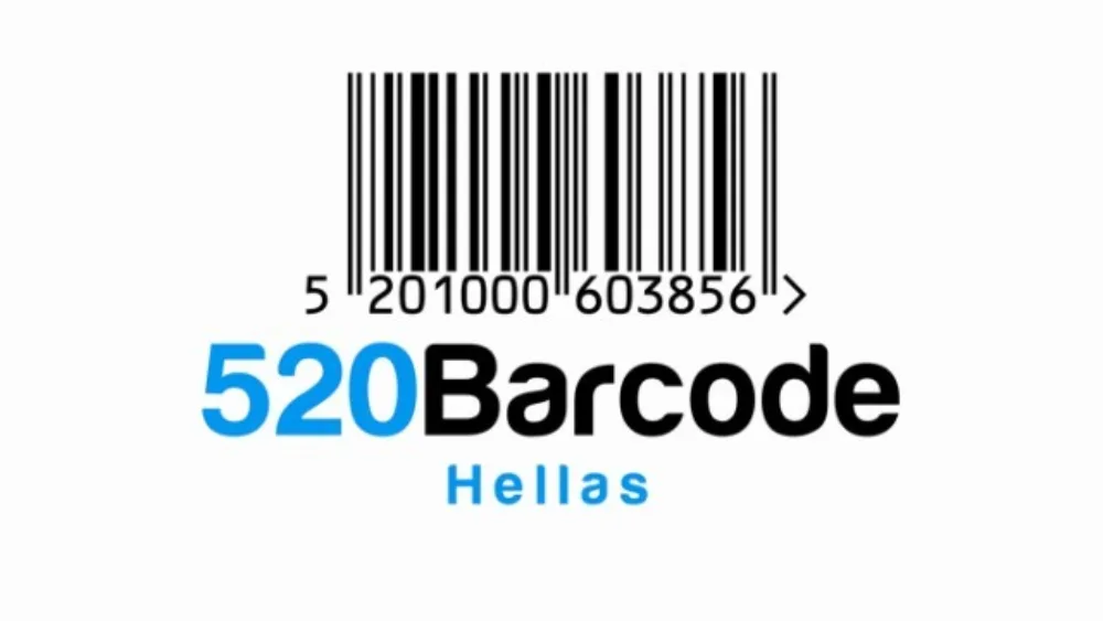 52.000 οι νέοι κωδικοί νέων ελληνικών προϊόντων και 415 νέες επιχειρήσεις μέσα στο 2016