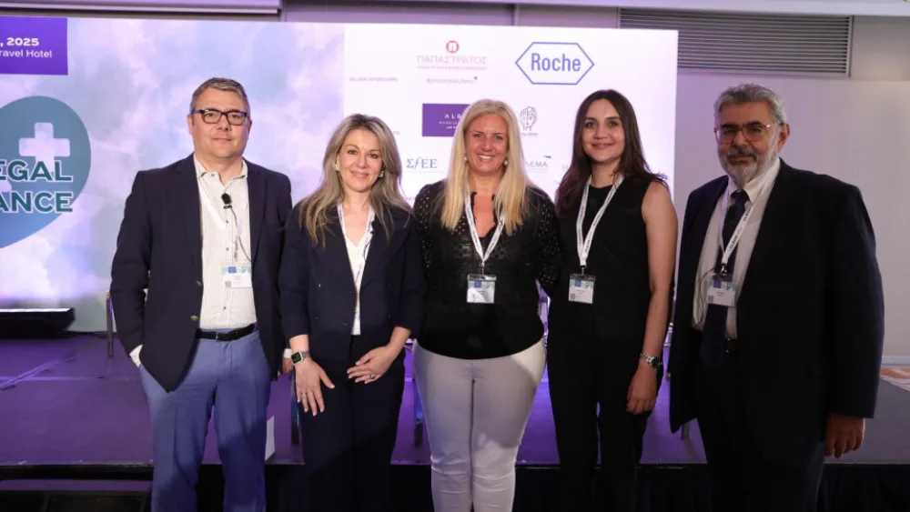 Στο επίκεντρο του 5ο Health Legal & Compliance Forum οι προκλήσεις υγείας, η  τεχνολογία, καθώς και ρυθμιστικά ζητήματα