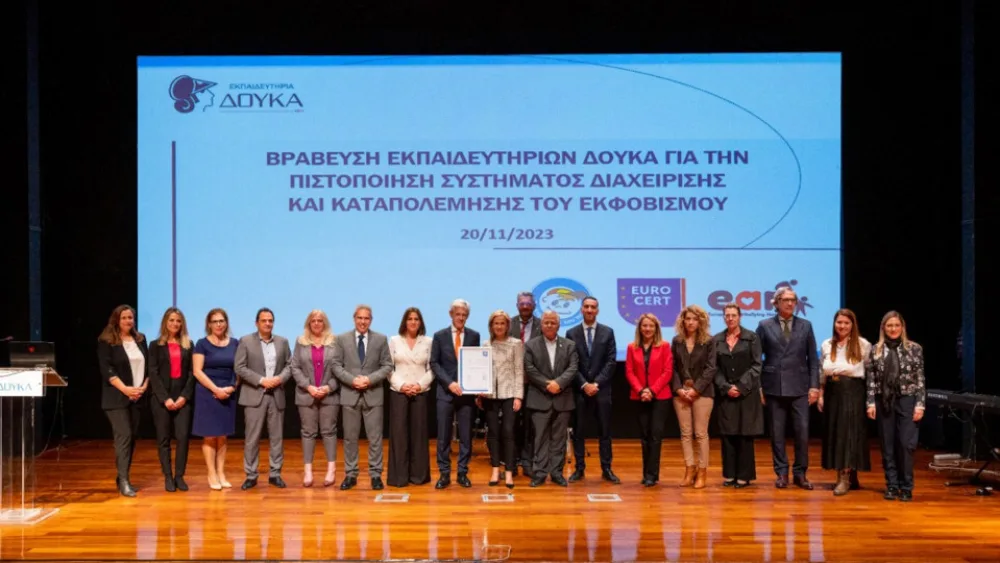 ​Εκπαιδευτήρια Δούκα: Πιστοποίηση για το σύστημα διαχείρισης και καταπολέμησης του σχολικού εκφοβισμού από τη Eurocert