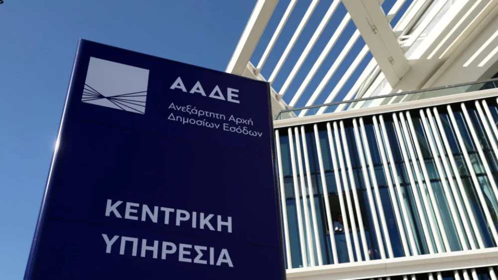 Ξεκίνησε η λειτουργία του Ψηφιακού Πελατολογίου Οχημάτων από την ΑΑΔΕ